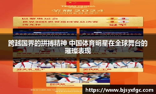 betway必威