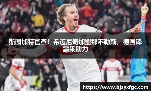 betway必威西汉姆联官网