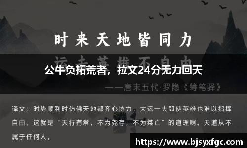 betway必威西汉姆联