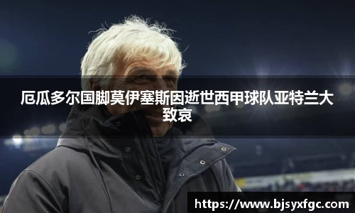 betway必威西汉姆联官网
