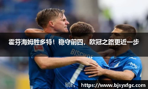 betway必威西汉姆联官网