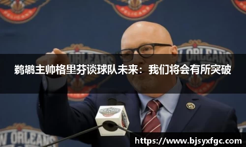 betway必威西汉姆联