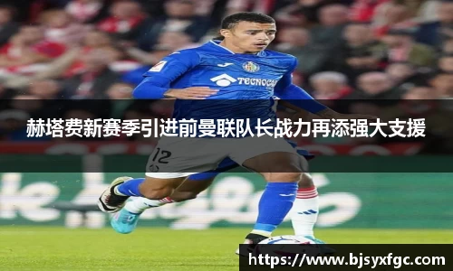 betway必威西汉姆联官网