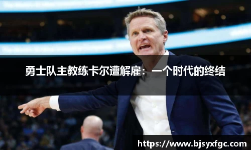 betway必威西汉姆联