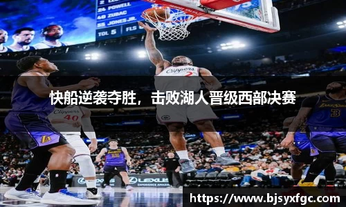 betway必威西汉姆联