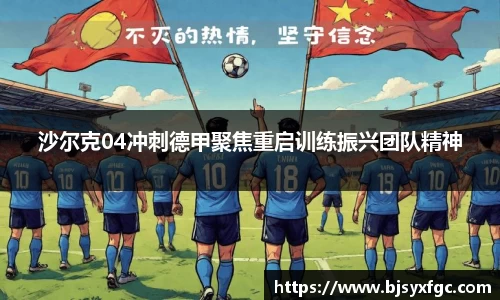 betway必威西汉姆联官网
