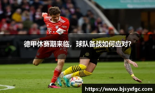 betway必威西汉姆联