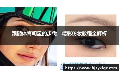 betway必威西汉姆联