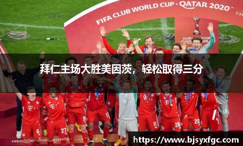 betway必威西汉姆联