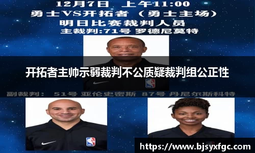 betway必威西汉姆联官网