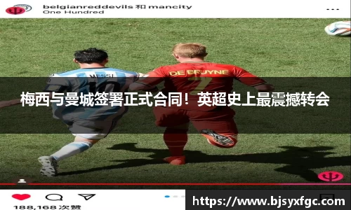 betway必威
