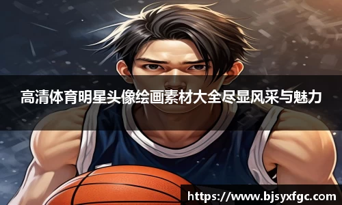 betway必威西汉姆联