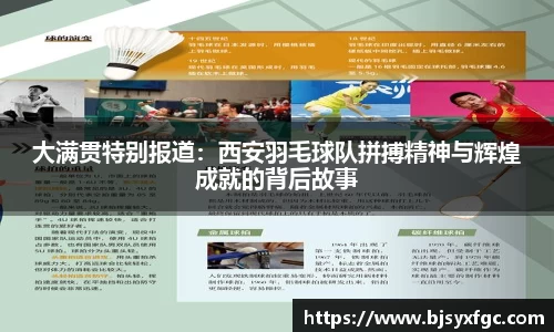betway必威