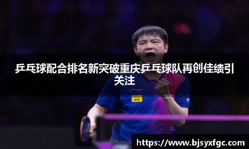 betway必威西汉姆联