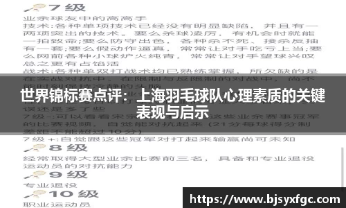 betway必威西汉姆联官网