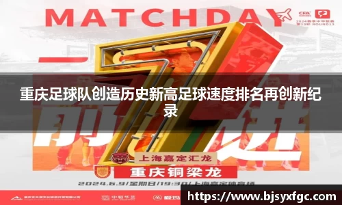 betway必威西汉姆联官网