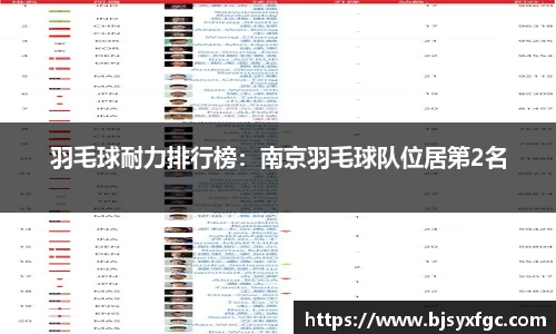 betway必威西汉姆联官网