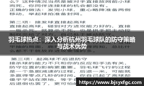 必威