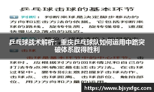 必威