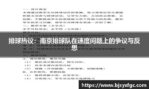 betway必威西汉姆联