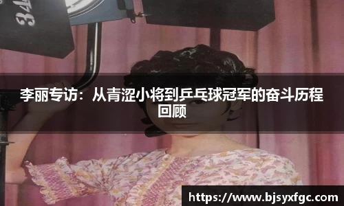 betway必威西汉姆联