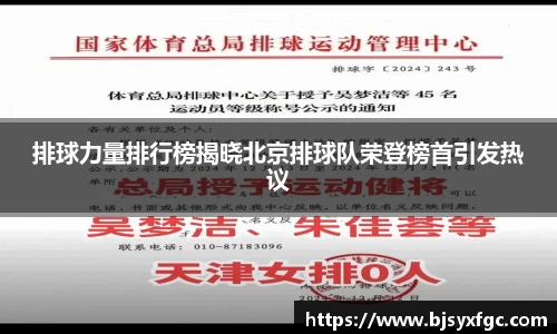 betway必威西汉姆联官网