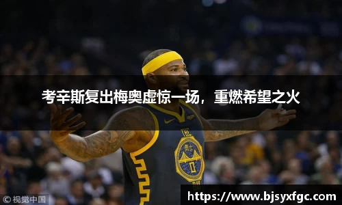 betway必威西汉姆联官网