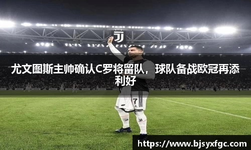 betway必威西汉姆联官网