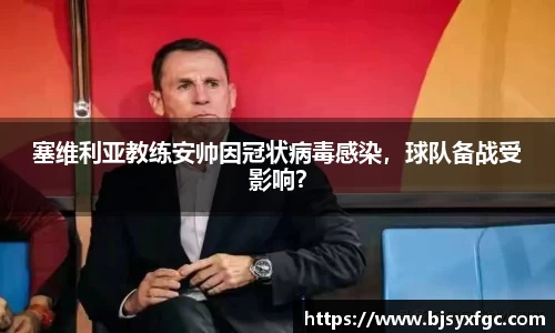 betway必威西汉姆联官网