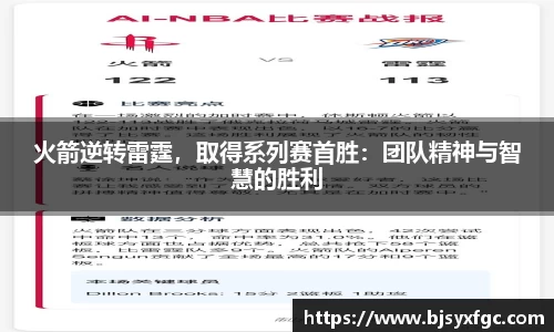 betway必威西汉姆联官网