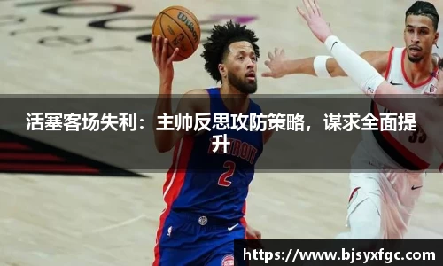 betway必威西汉姆联官网