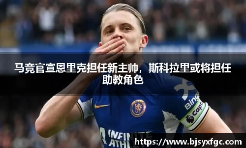 betway必威西汉姆联