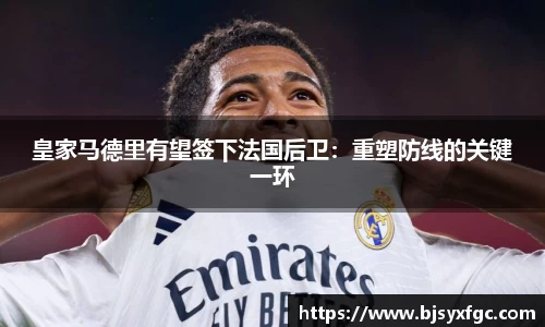 betway必威西汉姆联