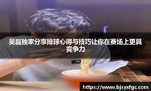 必威
