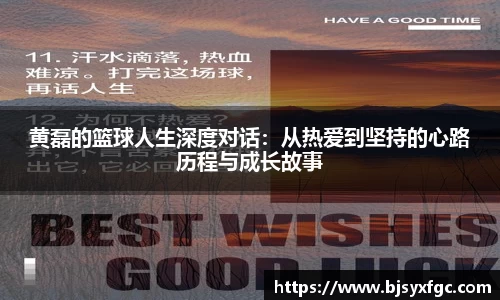 betway必威西汉姆联