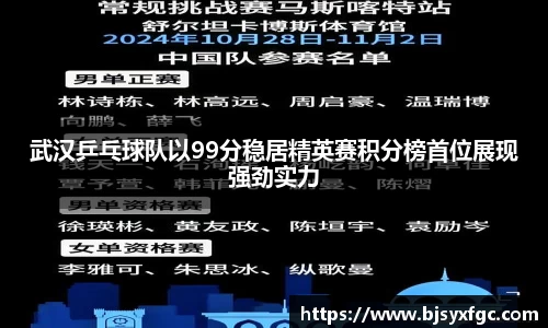 betway必威西汉姆联