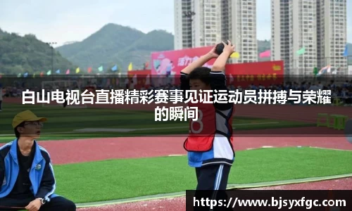 betway必威西汉姆联官网
