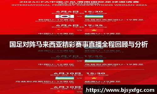 必威