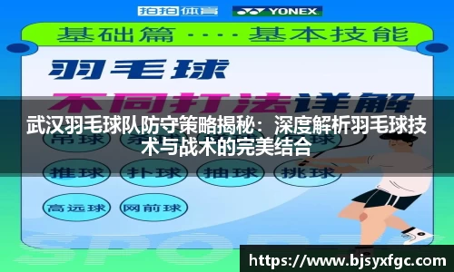 必威