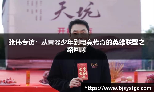 betway必威西汉姆联官网
