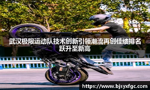 betway必威西汉姆联
