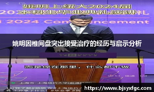 必威