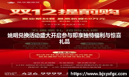 betway必威