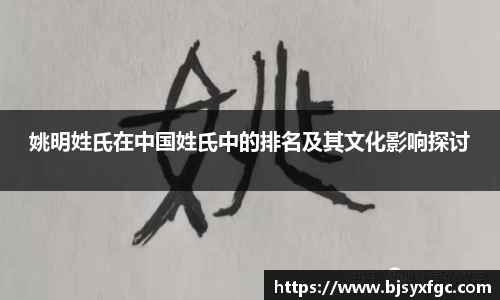必威