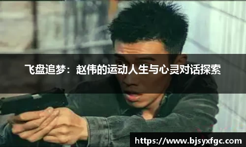 betway必威西汉姆联