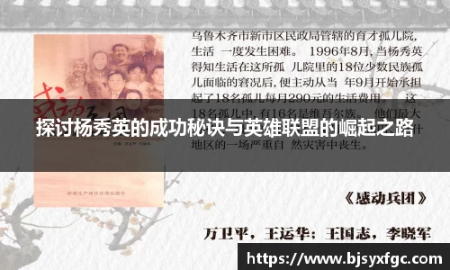 betway必威西汉姆联