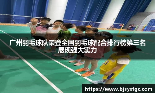 betway必威西汉姆联官网