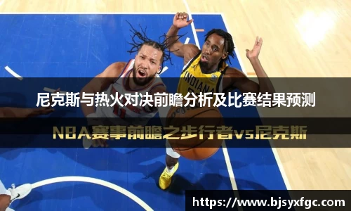 betway必威西汉姆联