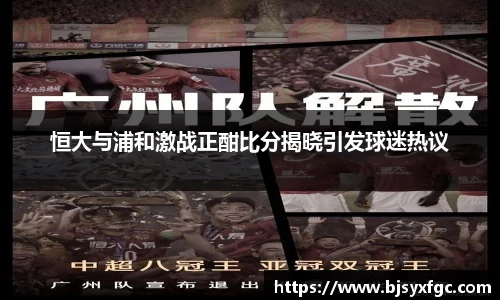 betway必威西汉姆联