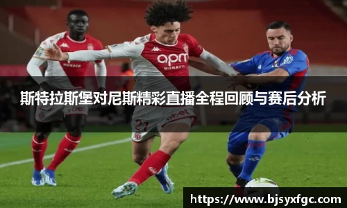 betway必威西汉姆联